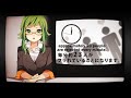 Gumi - Heartbreak Headlines (ハートブレイク・ヘッドライン)