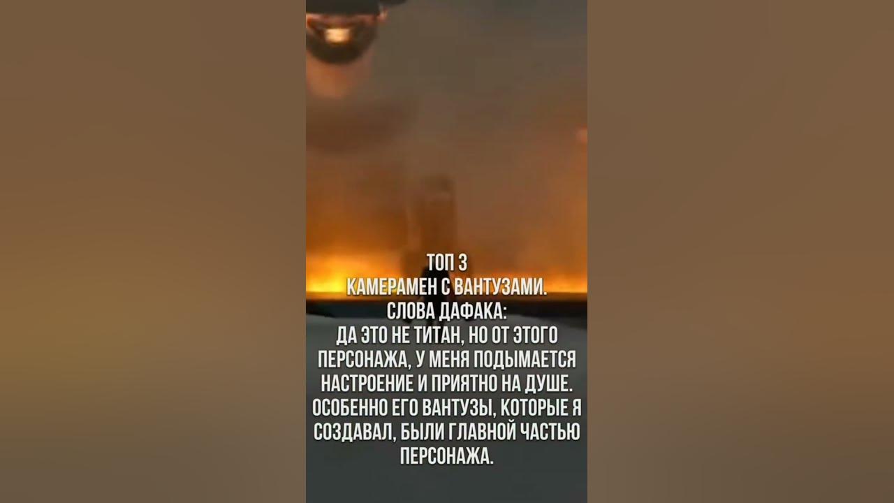 дафук бум - YouTube