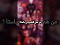 من هي الكريبي باستا Scp Film Horrorstories Fypシ Story Movie 