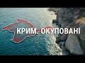 «Крим. Окуповані»: історії кримчан за 5 років окупації