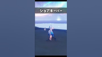 【鳴潮】各キャラの環境音が最高に素敵な理由【Wuthering Waves】#鳴潮