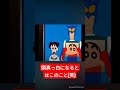 好きなヒーローに罵られるのつらすぎ(笑)#『クレヨンしんちゃん』