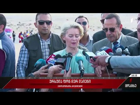 ჰუმანიტარული დახმარება პალესტინელებისთვის