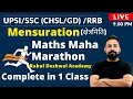 Rahul Sir Maths | Maths Marathon | Mensuration | UPSI | SSC CHSL/GD| RRB | Rahul Deshwal | Toptak