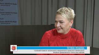 ФАКТОР ДІЇ - ТЕТЯНА ЛЕЩОВА - 19.10.21