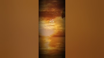 #تلاوة_خاشعة #إسلام_صبحي #اكسبلور #راحة_نفسية #لايك #اكسبلور