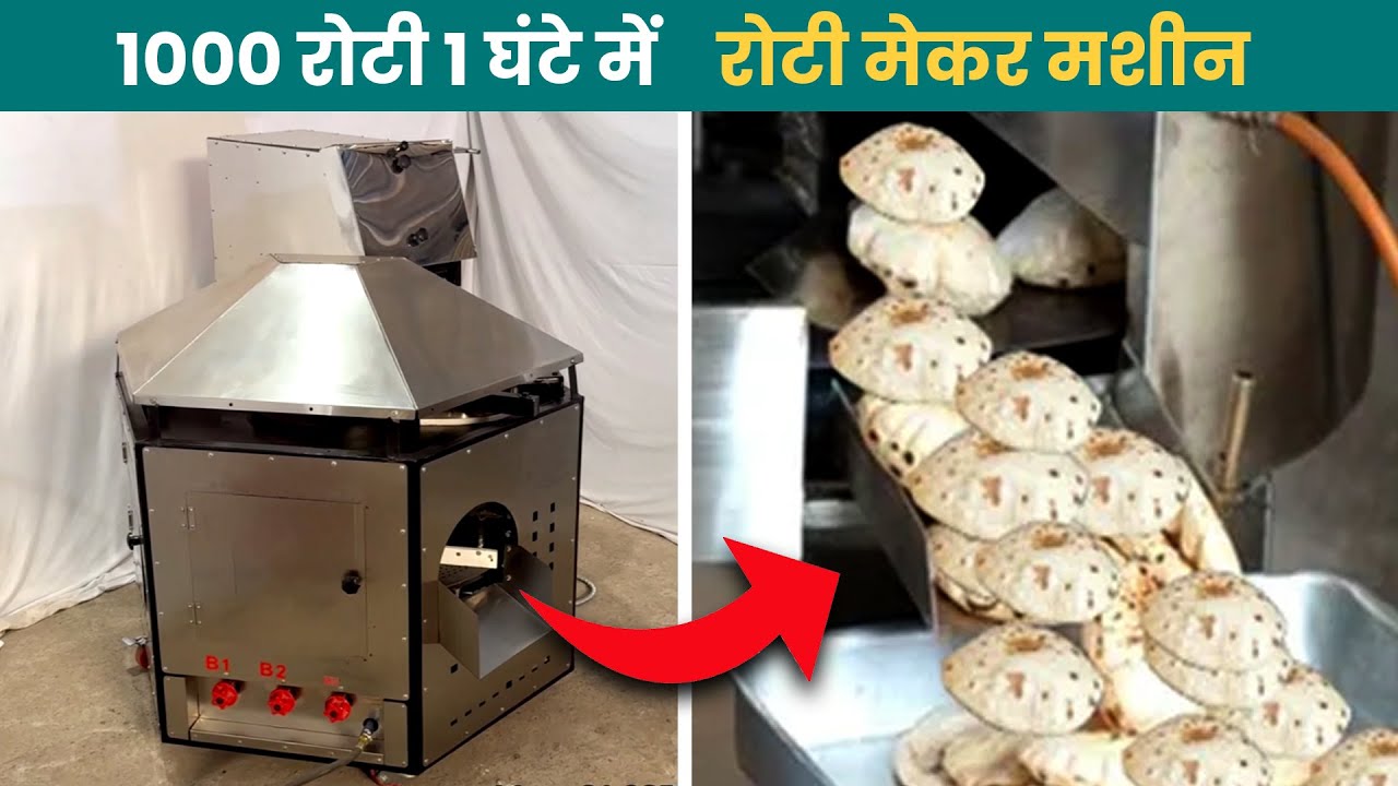 Taaj Roti Machine 1 घंटे में 1000 रोटी | Roti Machine | Automatic Roti Maker Machine ...