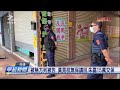 藍營幹部羈押事件