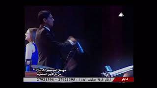 انغام - بحبك قولها من مهرجان الموسيقى العربيه ٢٠١٣ | Angham - Bahebak Olha