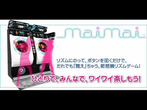 Sega Maimai True Love Song G線上のアリア Aria On G String Youtube