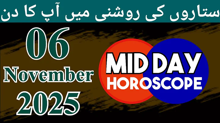 Mid Day Horoscope 06-11-2025 aaj ka din kaisa rahega - horoscope in urdu today - aj ka din