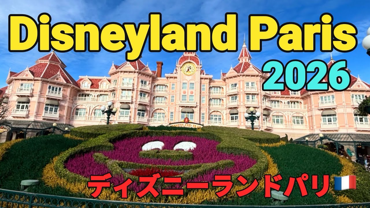 【パリディズニー！合計21のアトラクションとフードを楽しんだ2日間】Disneyland Paris Vlog🇫🇷