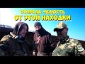 ОТВИСЛА ЧЕЛЮСТЬ от этой НАХОДКИ! ИСКАЛ его 2 года и наконец НАШЁЛ! ОГРОМНЫЙ АМУЛЕТ которому 2000 ЛЕТ