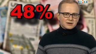 Налоги. 13% - это всего лишь верхушка айсберга