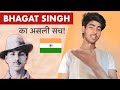 "Bhagat Singh: More Than a Name, a Revolution"