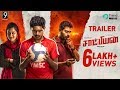Champion tamil movie  official trailer  suseenthiran  vishwa mirnalini narain  arrol corelli
