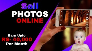 Sell Photos Online ||  Photos Upload Karke Paisa Kamaye Ghar baithe