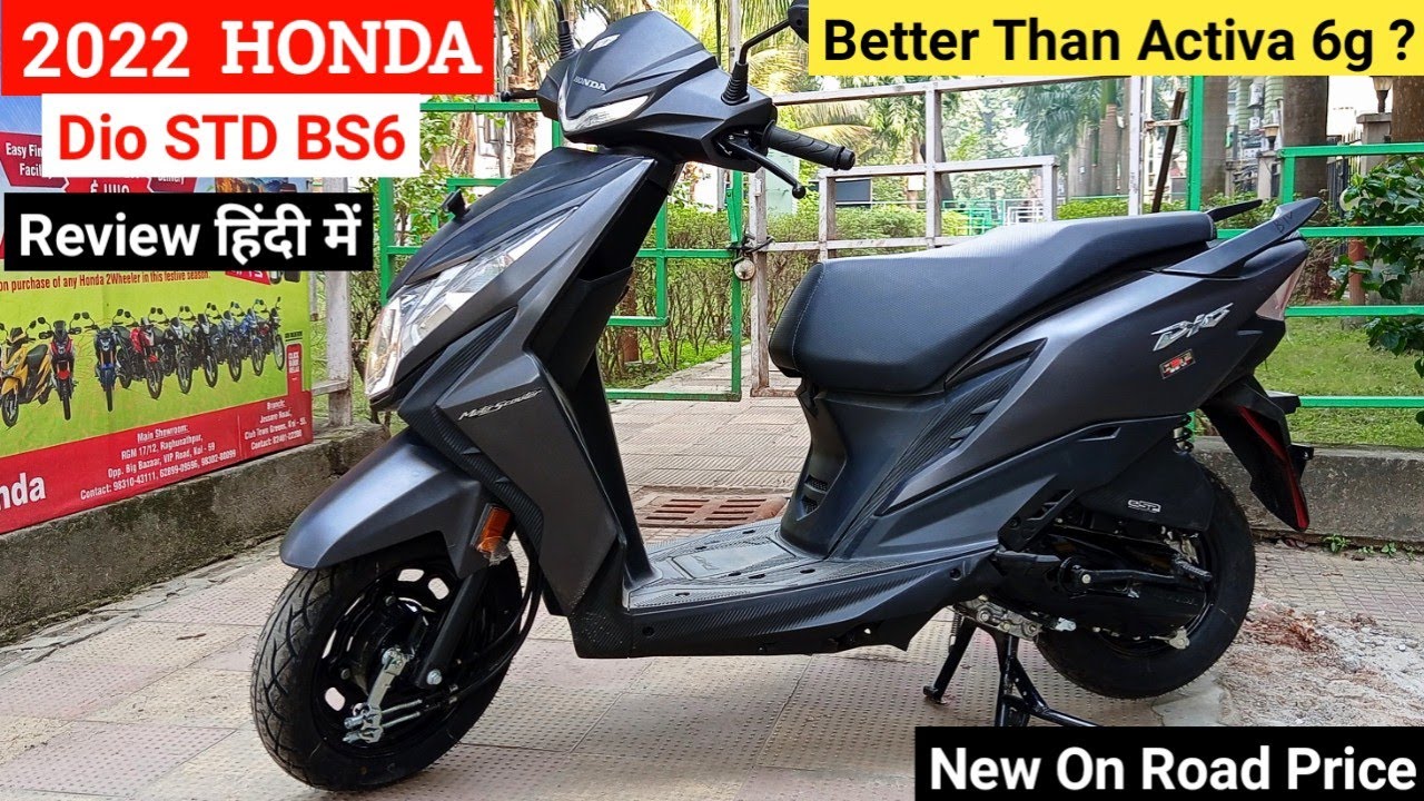 New Honda Dio Offer Can Save You Up to INR 3500