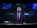 Shamshad News 2 PM News 07/09/2026 - د شمشاد نیوز د دوو بجو خبري ټولګه