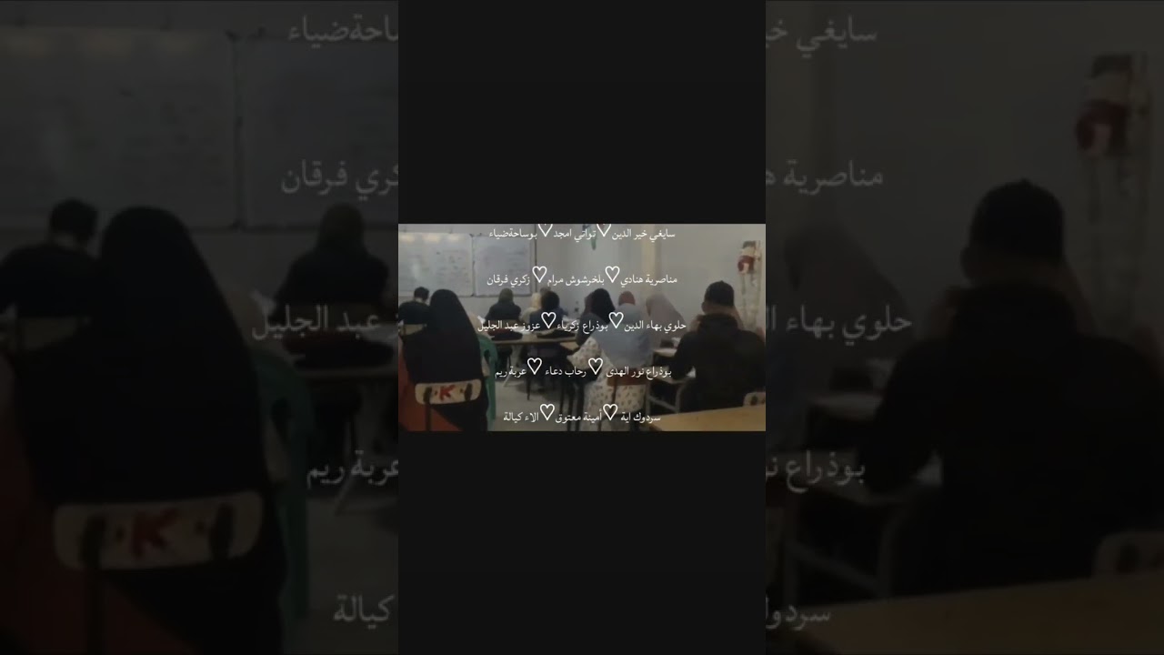 نشاء الله نفرح بيكم كامل غدا بإذن الله