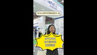 Epic2025电子纸专区汉朔科技