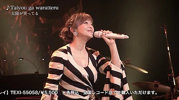 歌詞 岩崎宏美 東京ららばい 45周年 記念コンサート Mp3