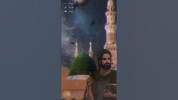 سورة البروج /وَالسَّمَاء ذَاتِ الْبُرُوجِ وَالْيَوْمِ الْمَوْعُودِ الشيخ ماهر المعيقلي صوت جميل جدا