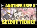 ANOTHER FREE 5* SELECT TICKET - Wuthering Waves