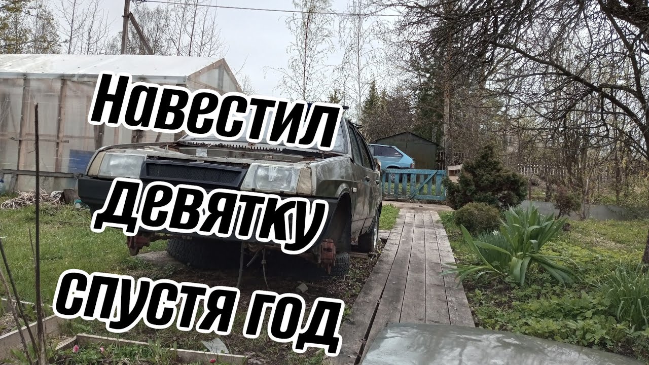 Показываю как легко снять трапецию дворников с 2109 и подготовить ...