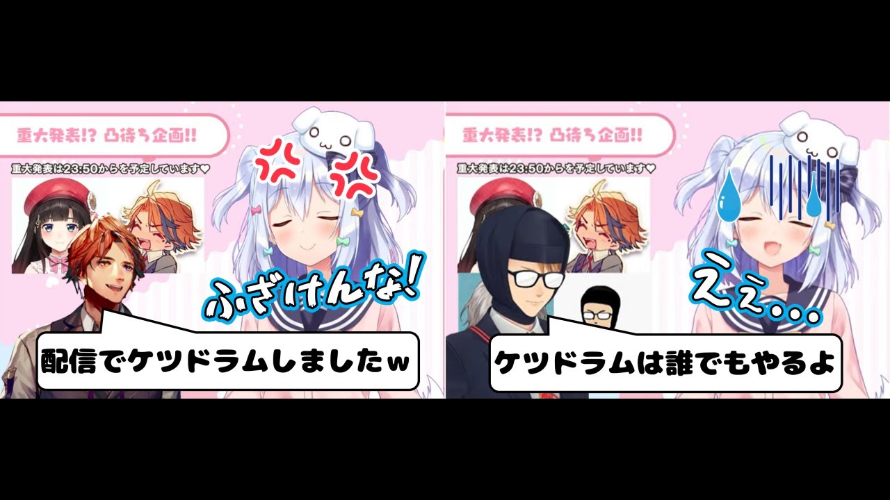 【切り抜き】配信中にケツドラムして犬山たまきに説教される夕刻ロベルと犬山たまきにケツドラムを推奨するガッチマンV【犬山たまき/夕刻ロベル/ガッチマンV】