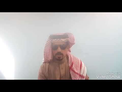 هايف سعد ضيغمي شمري
