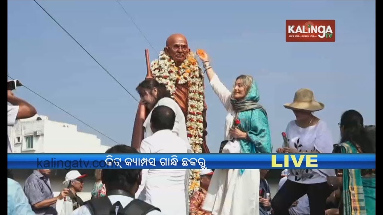 kalinga award World Congress of Poets in KIIT | Seg 04 | KIIT founder's declaration on Gandhi Chhak | Kalinga TV