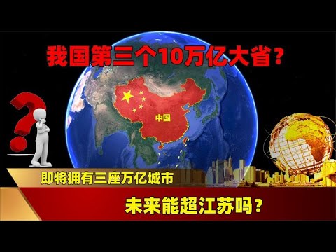 Video: Semenanjung Liaodong di China: perihalan, sejarah dan tradisi. Wilayah Semenanjung Liaodong