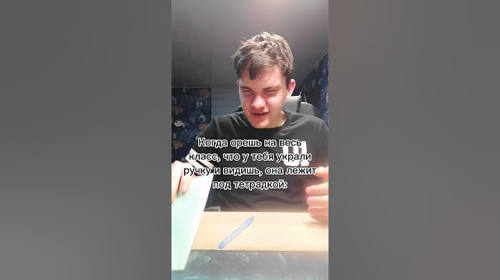 Не надо было орать 😂