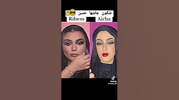 يا عزام الدوار تيك توك 
