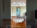 28歳の時に突然年収1億円になれた話 #起業 #インスタグラマー #ネットビジネス