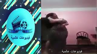 رقص شرقي في المنزل ساخن جدا