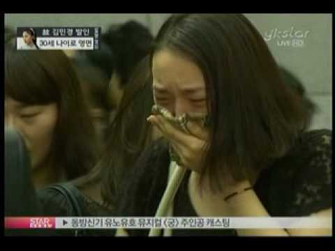 [news]Actress Kim Min-kyung funeral(30      )