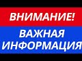 ВАЖНО. Слово к Церкви от Бога на 2023 год. Церковь Украины Церковь России Христиане России и Украины