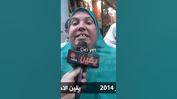 Morci noh ❤️ #shorts #memes #funny #egypt #arabic #women #obama #lol
