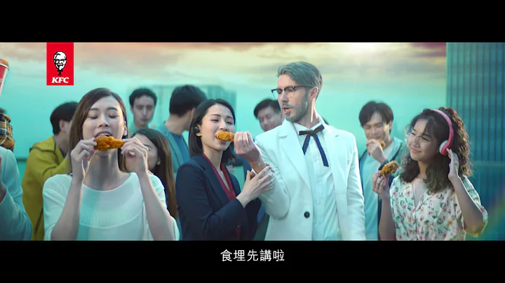 【KFC 辣味氣旋登陸】KFC x TABASCO® 兩強結合推出 #辣椒仔脆辣雞 及 #辣椒仔蜜糖香脆雞腿包 - 天天要聞