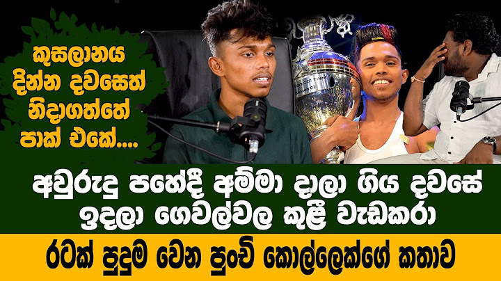 "දිනපු කුසලානෙ තියන්නවත් මට ඉන්න තැනක් නෑ. ඒත් මන් දිනුම්"| සංවේදී අය බලන්න එපා | Sirasa Got Talent