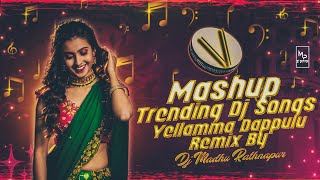 MASHUP TRENDING DJ SONGS YELLAMMA DAPPULU REMIX BY DJ MADHU RATHNAPUR