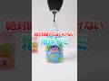 Oh my God! Broken Planet Gummy with a drill 偽物の地球グミ #Shorts