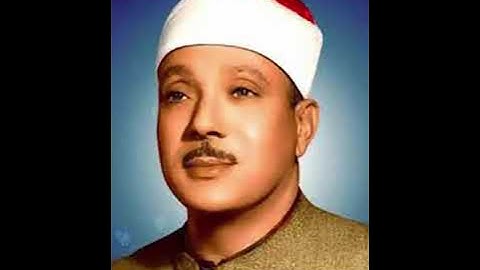 سورة ص كاملة مجود للشيخ عبدالباسط عبدالصمد Surat Sad by Sheikh Abdul Basit Abdul Samad