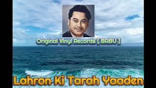 Lehron Ki Tarah Yaadein | #Kishore_Kumar | #Nishaan | #DIGITAL | High Quality Audio