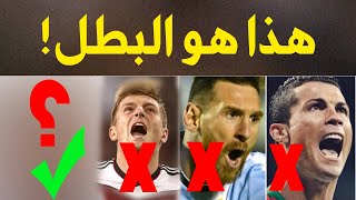 توقعات كأس العالم 2018 ومصير المنتخبات العربية.. تخيل لو تصير؟!