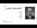 سورة النبا الشيخ محمد صديق المنشاوى تجويد 