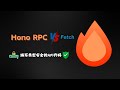 Hono RPC:替代传统 HTTP 的方式!让你的代码更加健壮! | 与传统 HTTP 请求比较 | (CC字幕)