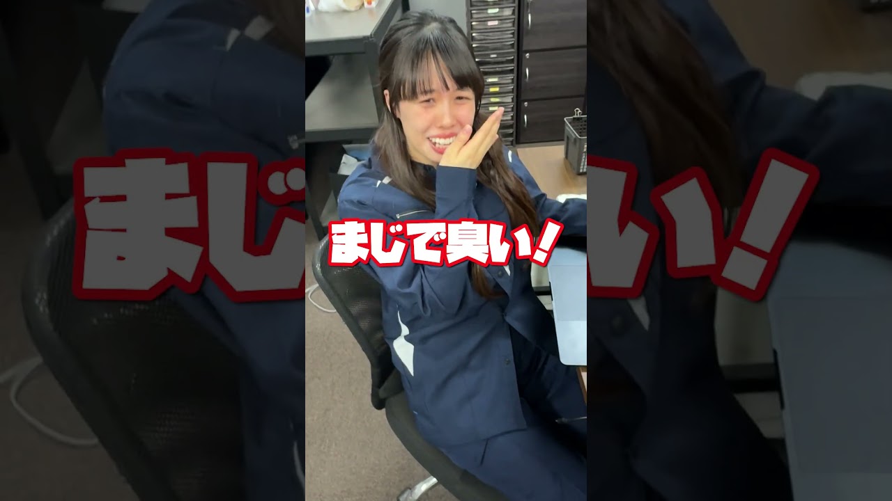 トラウマです🥺 現場終わりの脇の匂い嗅がせてくる同僚が無理すぎる、、 #会社 #現場仕事 #ドッキリ